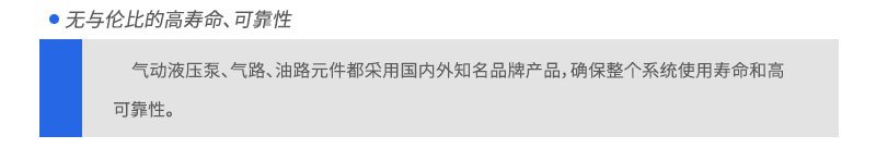 動態(tài)軸向壓縮柱DAC柱