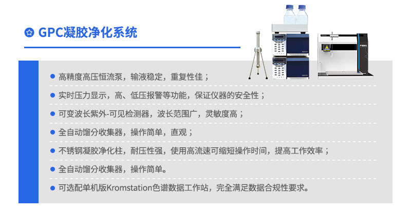 3140AP半制備液相系統(tǒng)