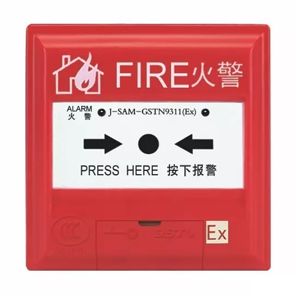 新疆海灣J-SAM-GSTN9311(Ex)手動火災(zāi)報警按鈕