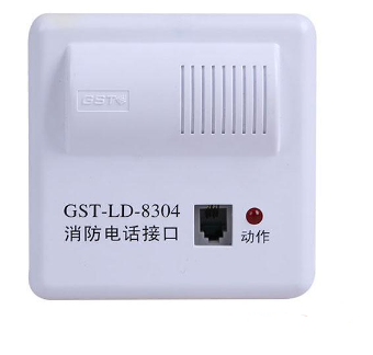 新疆海灣GST-LD-8304消防電話接口