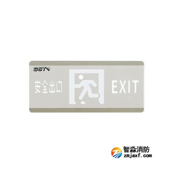 新疆海灣HW-BLJC-10EⅡ0.5W-N451A集中電源集中控制型消防應(yīng)急標志燈具