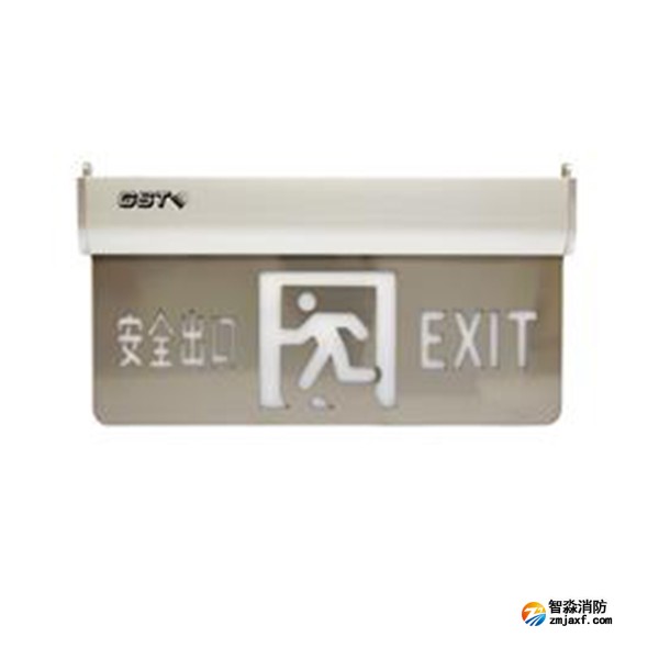 新疆海灣HW-BLJC-2OEⅡ1W-N461A集中電源集中控制型消防應(yīng)急標志燈具