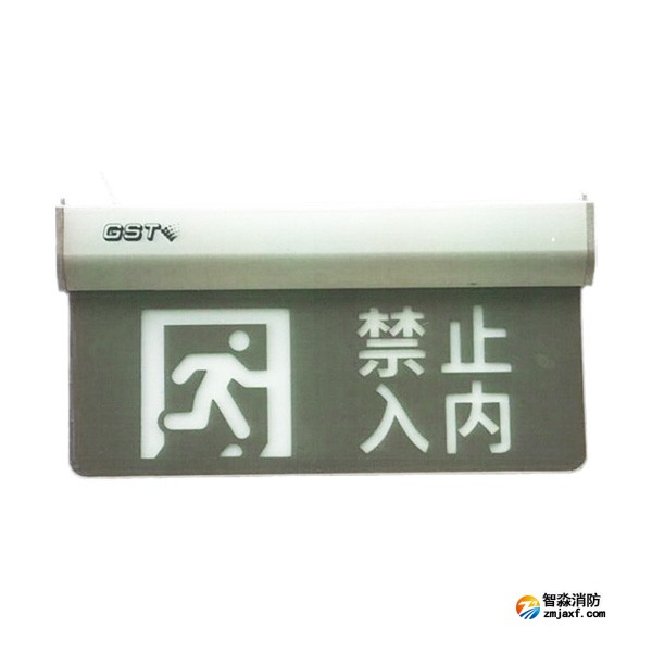 新疆海灣HW-BLJC-1OEⅡ1W-N465集中電源集中控制型消防應(yīng)急標(biāo)志燈具