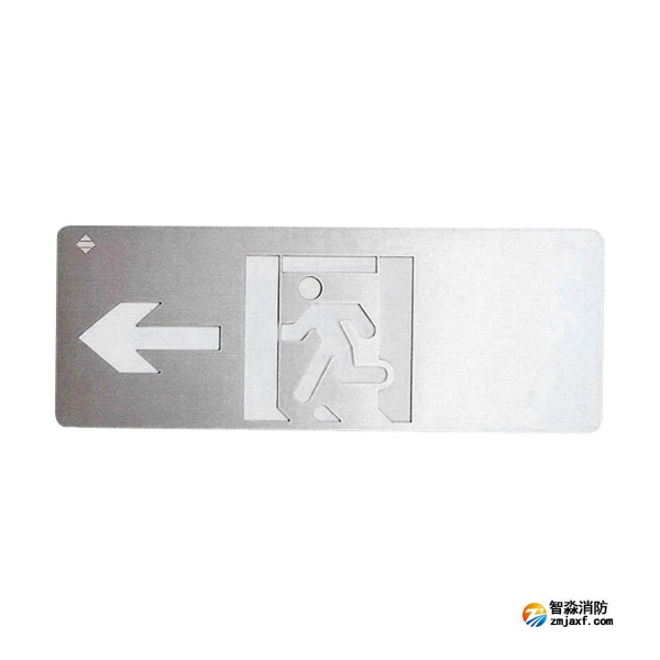 新疆海灣SJ-BLJC-Ⅱ1LE0.5W/201C集中電源集中控制型消防應急標志燈具（單面左向）中型壁掛