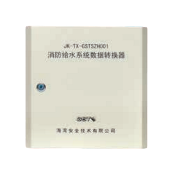 新疆海灣JK-TX-GSTSZH001消防給水系統(tǒng)數(shù)據(jù)轉(zhuǎn)換器