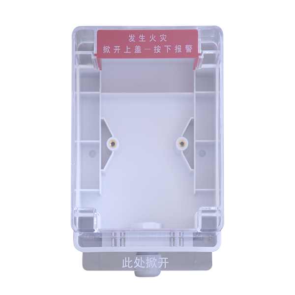 新疆海灣D-92WPB/C手動(dòng)火災(zāi)報(bào)警按鈕防雨盒